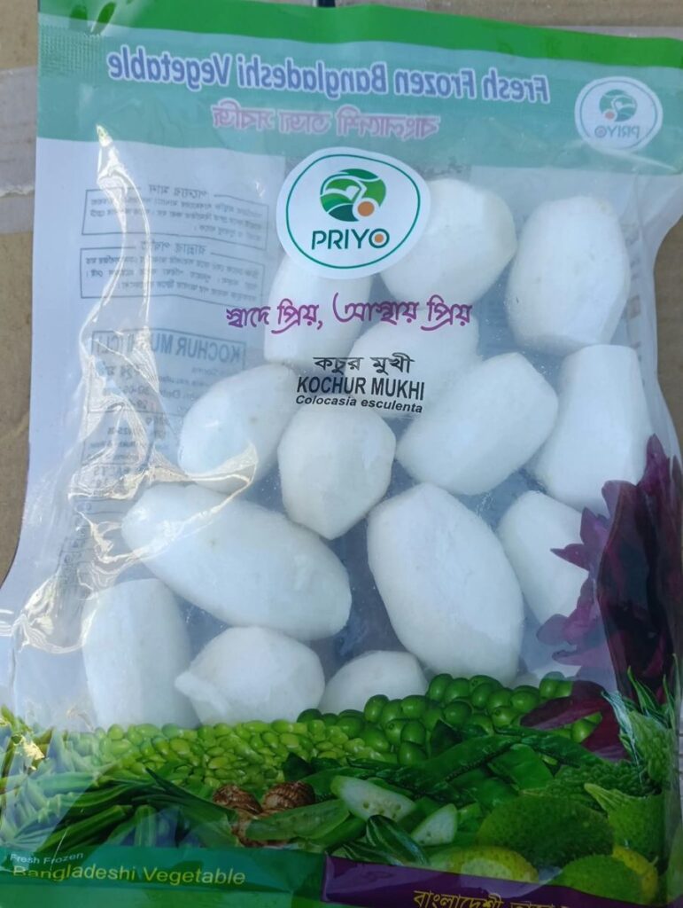 Kochur Mukhi (Taro Corms)