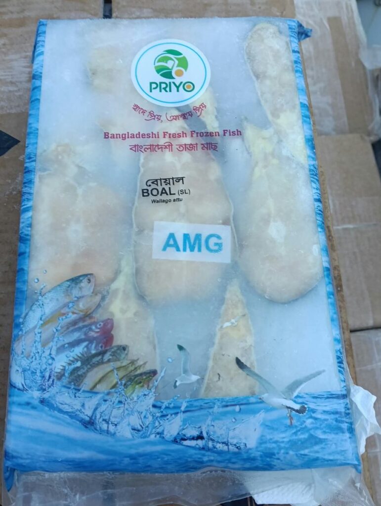 Boal Fish Slices