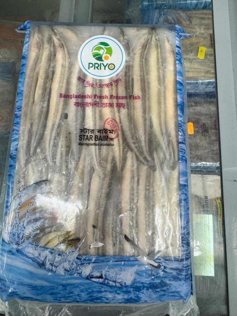 Star Baim Fish