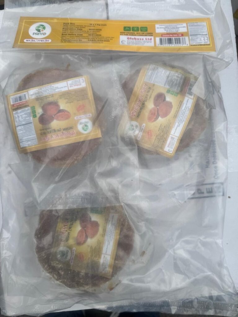 Khejur Gur (Date Palm Jaggery)