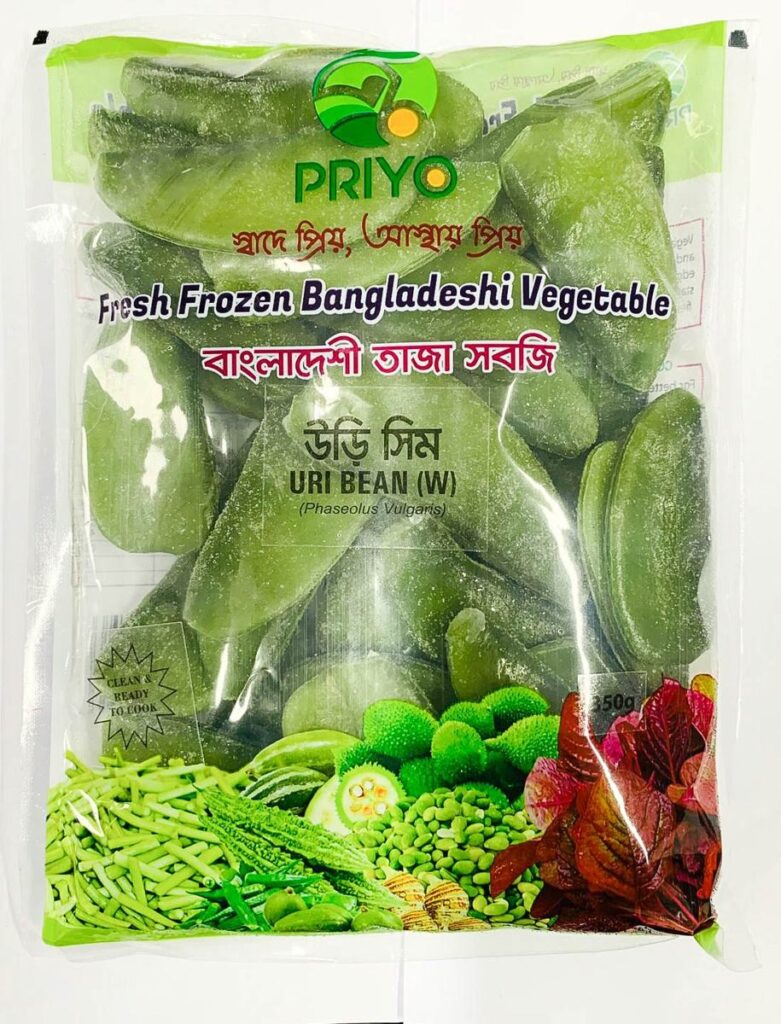 Uri Beans (Whole)